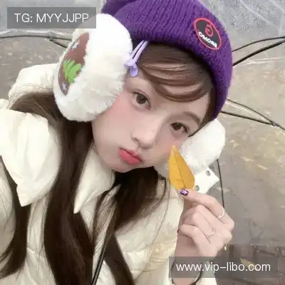 邢予如